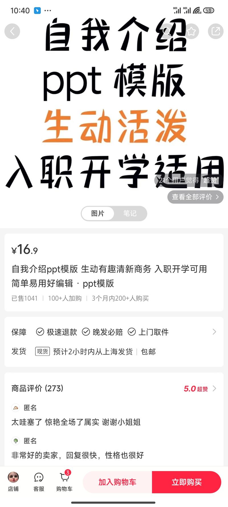 特殊时间带来的信息差最…#情报-搞钱线报📢论坛-网创交流-优创圈